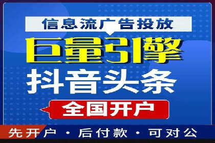 案例分析：竞价代运营助力企业品牌知名度
