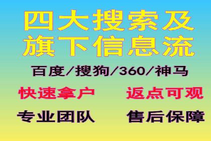 企业如何通过竞价SEM托管实现增长