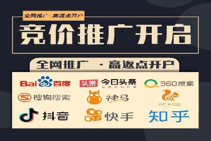 解析百度竞价广告的计费规则及成功投放案例