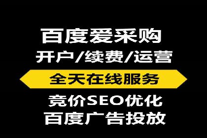 百度推广代理商的团队建设与培训